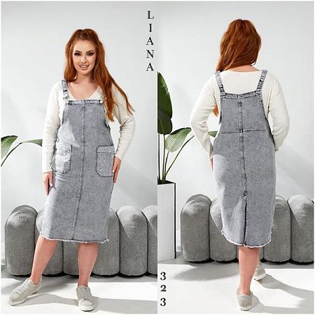 Сарафан Liana Denim 323 grey - делук