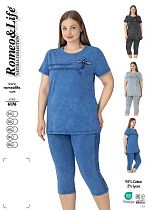 Костюм Romeo Life 6178 l.grey - делук