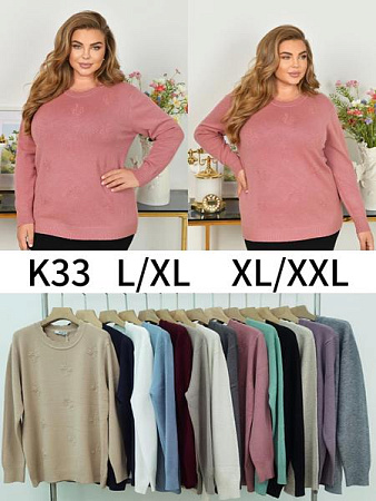 Свитер Dgmd K33 mix - делук