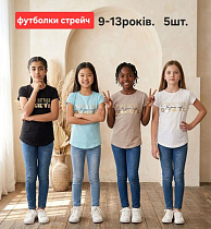 Футболка Mmz M1599 beige - делук