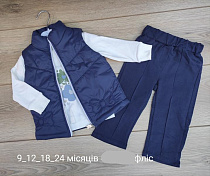 Костюм Emir Kids 926 navy - делук
