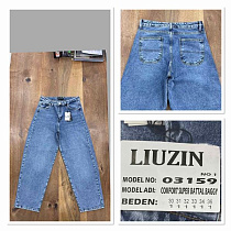 Джинсы Maxim Jeans 03159-1 blue - делук