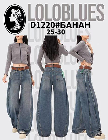 Джинсы Lolo Blues D1220 blue - делук