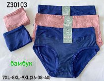 Трусы Redoor Z30103-1 mix - делук