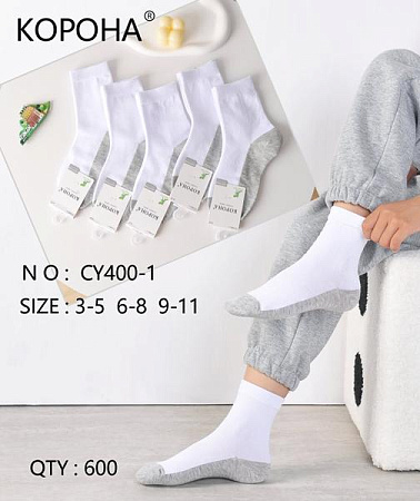 Носки Redoor CY400-1 white - делук