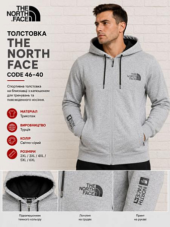 Кофта Спорт Azt AZ1095 grey - делук