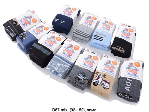 Колготы D67 mix - делук