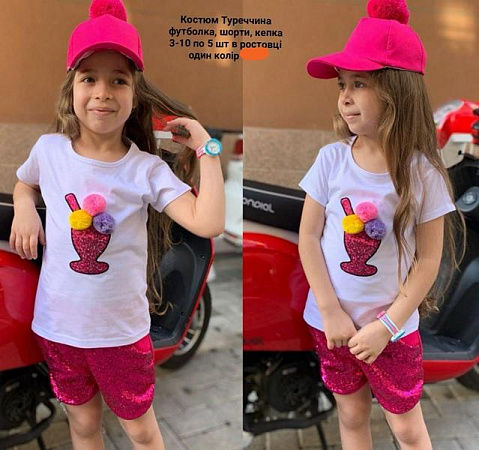 Костюм Meloria ML5452 pink - делук