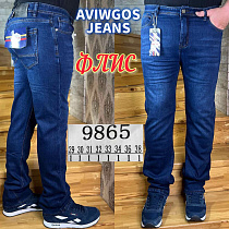 Джинсы God Baron 9865 blue - делук