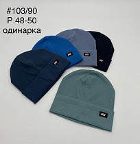 Шапка Dgmd 103-90 mix - делук