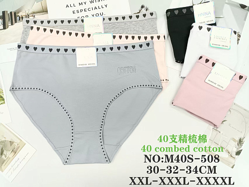 Трусики M40S-508 - делук