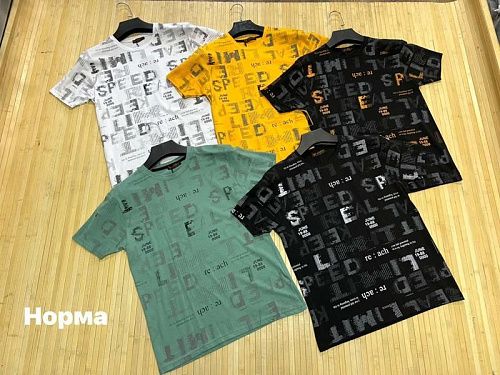 Футболка Navas NV378 yellow - делук