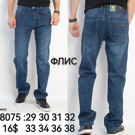 Джинсы God Baron 8075 blue - делук