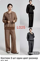 Костюм Спорт Gertie L025 grey - делук
