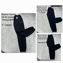Штаны Спорт Hoan HN576 black - делук
