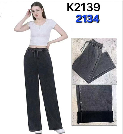 Джинсы Hoan K2139 grey - делук