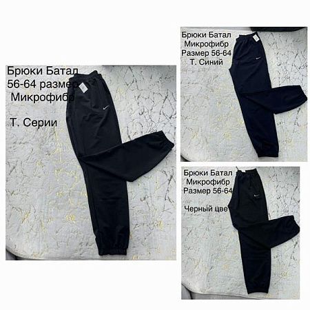 Штаны Спорт Hoan HN576 black - делук