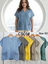 Футболка Kaffir Lily C501 l.beige - делук