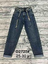Джинсы Dknsel D2725 blue - делук