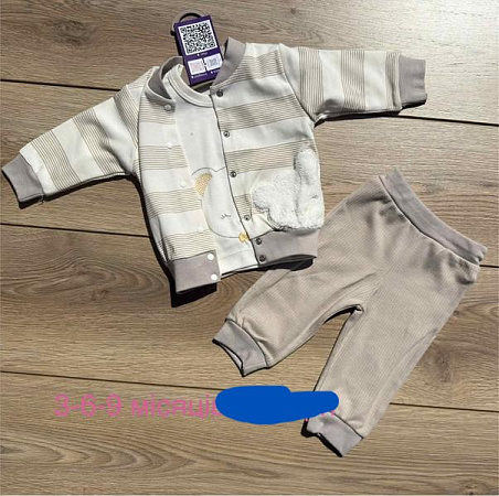 Костюм Emir Kids 1267 beige - делук