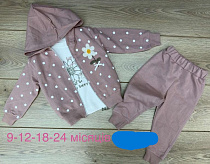 Костюм Emir Kids 1283 brown - делук