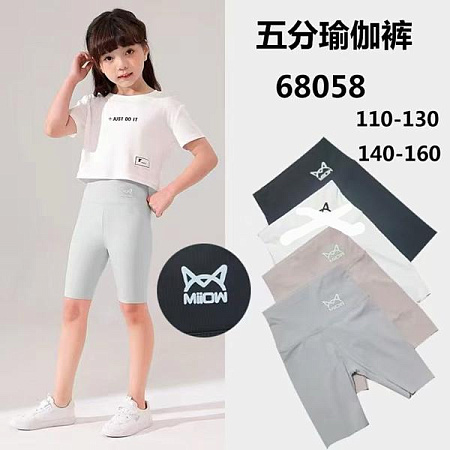 Велосипедки Фунтик 68058 beige - делук