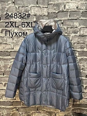 Куртка Syy-Eak 24832 blue - делук