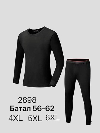 Термобелье Alia 2898 black байка - делук