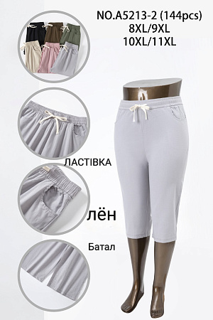 Шорты А5213-2 - делук