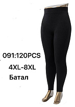 Лосины Alia 091 black - делук