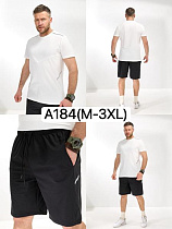 Костюм Liopt A184 white - делук