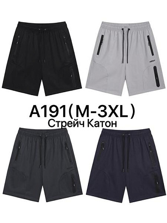 Шорты Ale-Ate A191 d.grey - делук