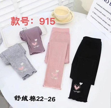 Лосины Farbique 915 black - делук