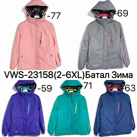 Куртка Ale-Ate VWS23158-69 grey - делук