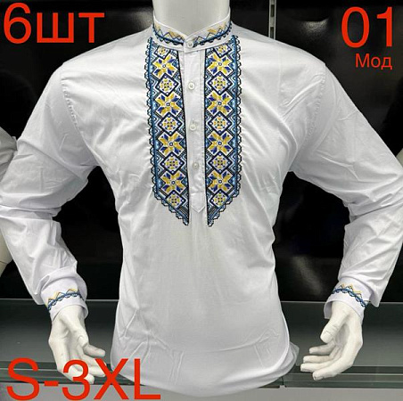 Вышиванка Надийка ND1433-01 white - делук