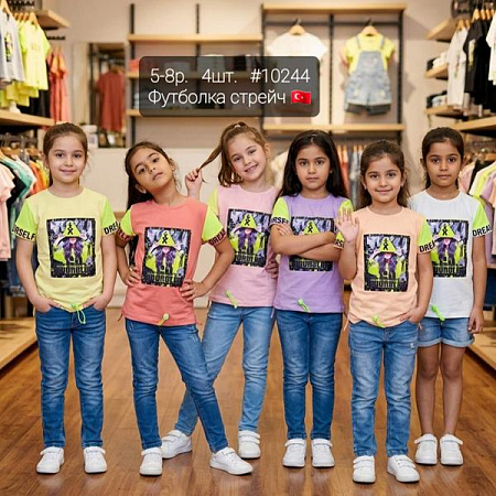 Футболка Amz 10244 lilac - делук