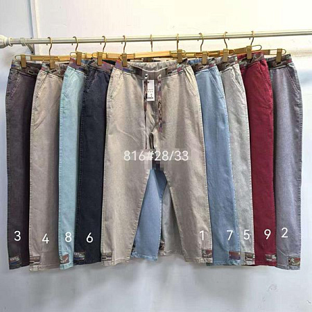 Джинсы Maxim Jeans 816-1 beige - делук