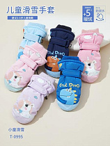 Варежки Sunnytot T0995 mix - делук