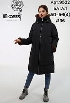 Куртка Dknsel 9532-36 black - делук