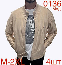 Кофта Надийка ND36-0136 beige - делук