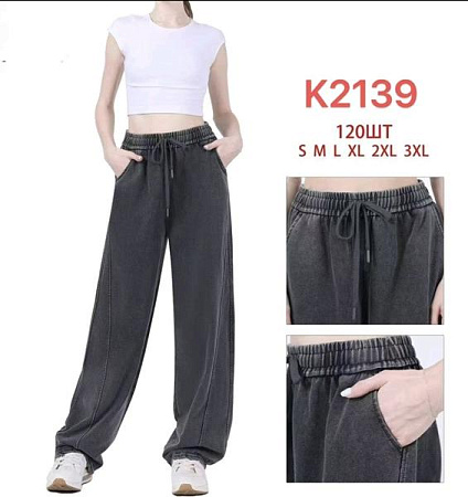 Штаны Hoan K2139 grey - делук