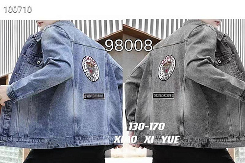 Куртка Фунтик 98008 blue - делук