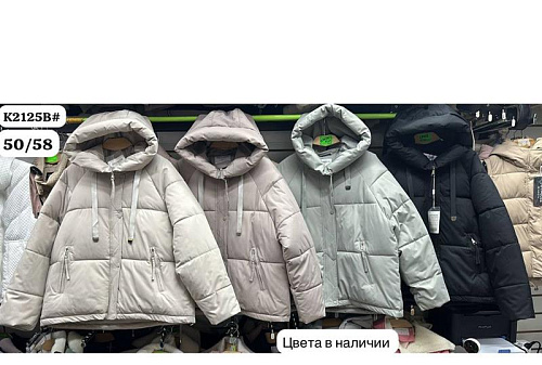 Куртка Шаолинь K2125B black - делук