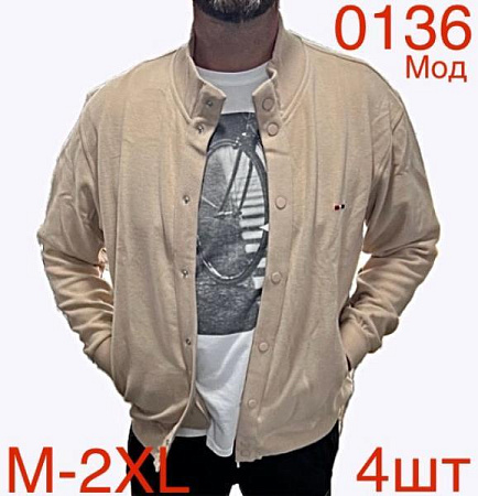 Кофта Надийка ND36-0136 beige - делук