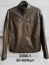 Куртка Liopt 2306-1 brown - делук