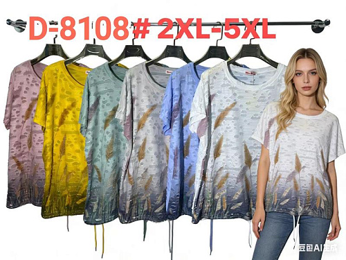 Футболка Monarlir D8108 yellow - делук