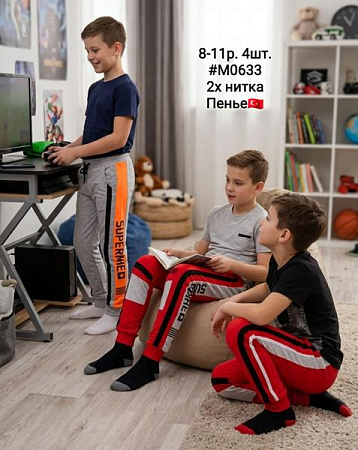 Штаны Спорт Amz M0633 red надписи - делук