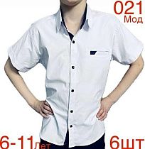 Рубашка Надийка 021-4 white - делук