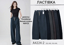 Джинсы А4224-2 - делук