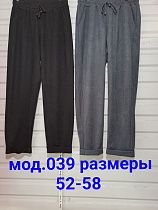 Штаны Natali 039 grey - делук